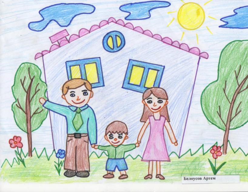 В Теремке прошел увлекательный конкурс рисунков на тему Моя семья |  Детский сад №4 «Теремок»
